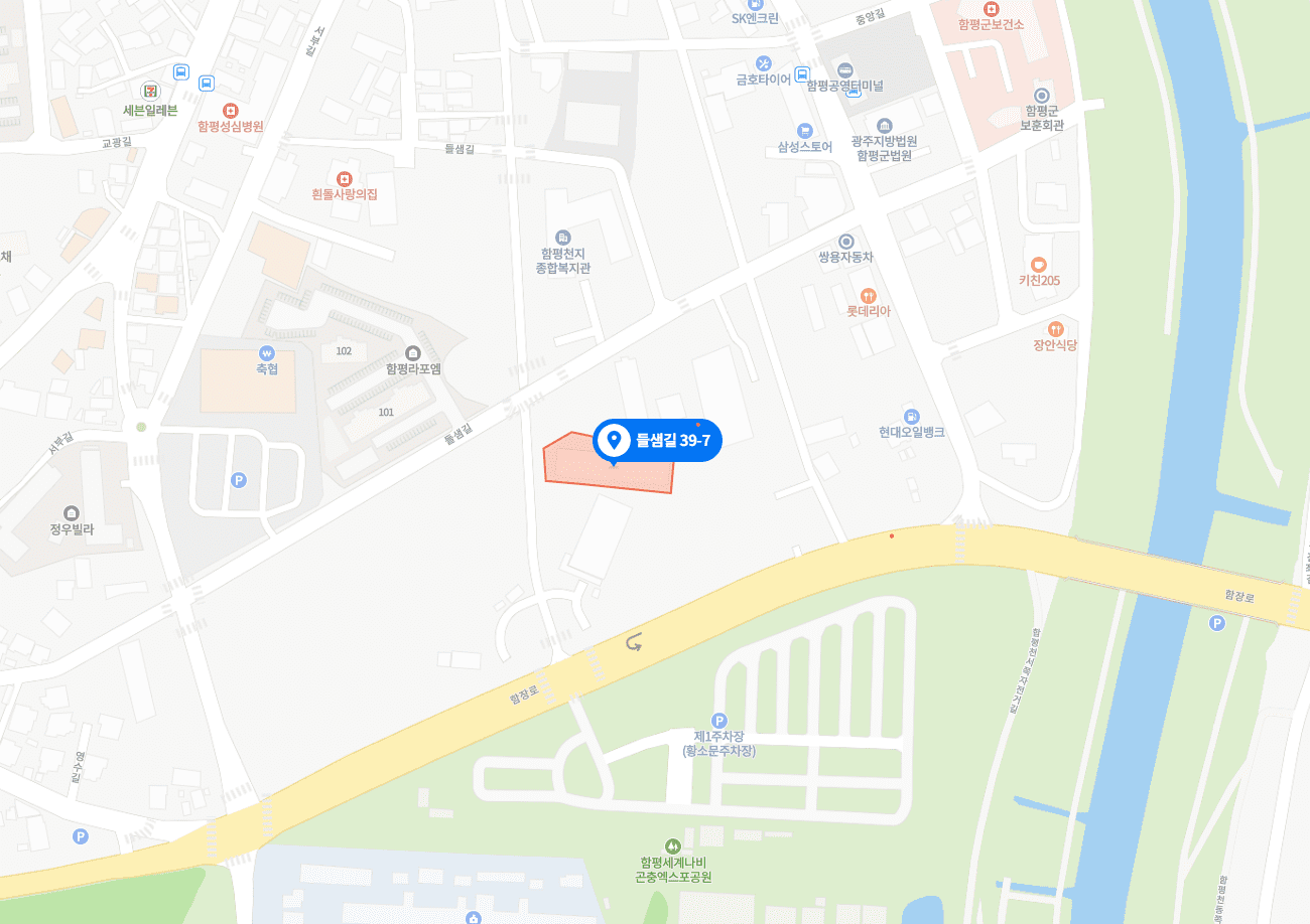 전남 함평군 함평읍 들샘길 39-7